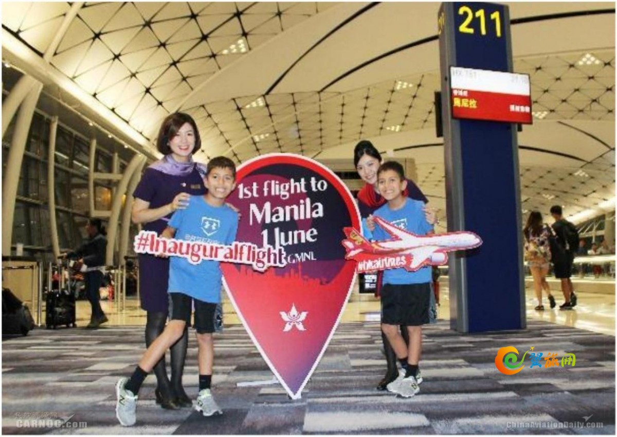 香港航空开通香港—马尼拉航线