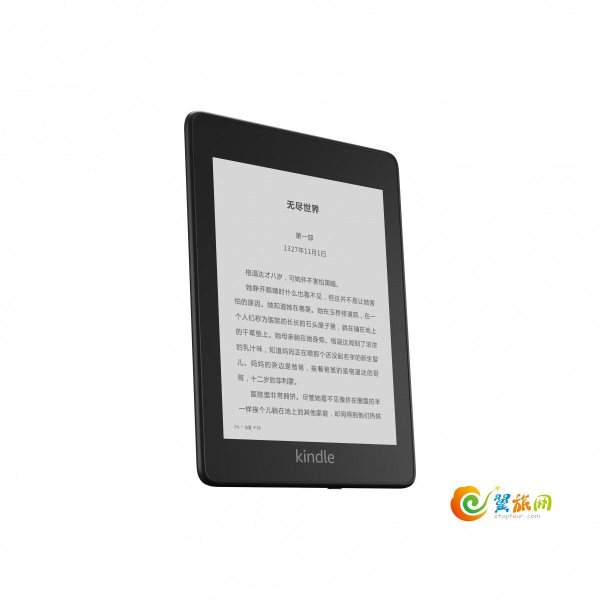 亚马逊Kindle 2电子书官方照片曝光（组图）_TechWeb
